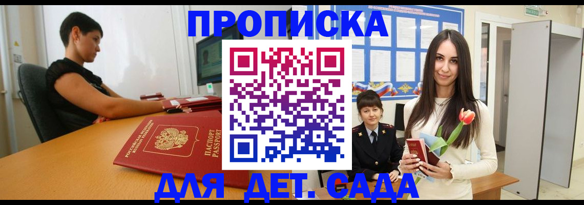 найти адрес прописки в Муроме