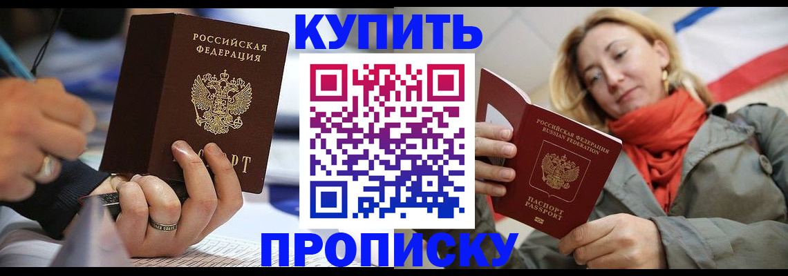 регистрация для дет. сада в Муроме