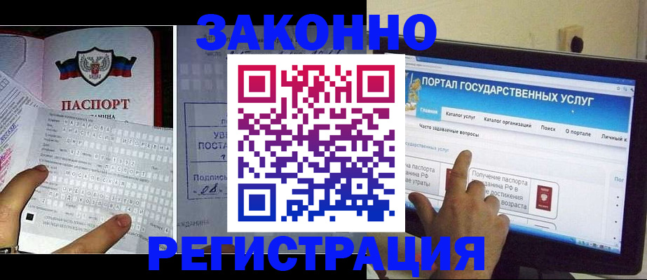 прописка иностранных граждан в Муроме